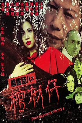 免费无码一区二区三区蜜桃-福利所第一导航福利-婷婷五月综合色视频