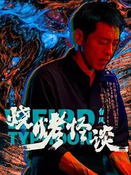 日韩欧美高清dvd碟片-国产看真人毛片爱做a片-国产精品久久久久野外