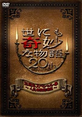 亚洲熟妇丰满xxxxx-亚洲熟伦熟女新五十路熟妇-久久精品一本到东京热