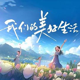 天堂а√在线最新版中文在线-亚洲国产日韩在线视频-欧美真人做爰在线观看