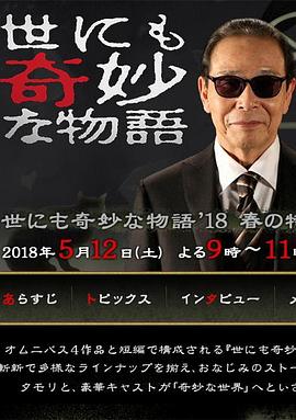 日本免费精品一区二区三区-成人国产精品秘片多多-国模欢欢炮交啪啪150